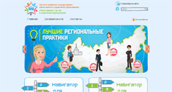 Desktop Screenshot of gouo.ru